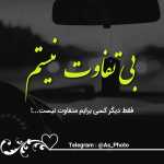 Hadi_elmino