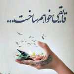 Mohamab