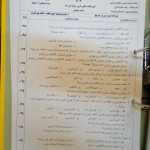 kir16