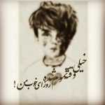 Ho3ein
