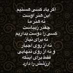 her_2020