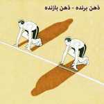 Saljogh
