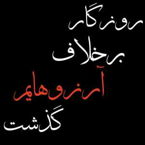 Post 287