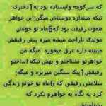 Erfan_fr