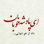 arash_kmx