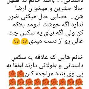 Post 417