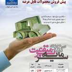 onlymehrzad