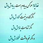 Yasin