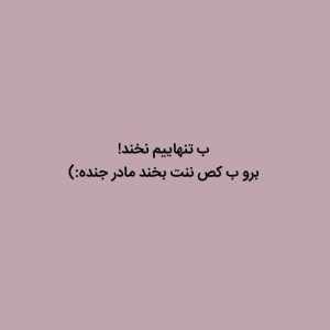 Post 795