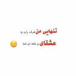 Naser5b67