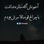 Mohammad0874