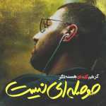 mehrdad1247