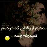 shahinn