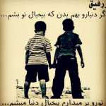 javad_hell