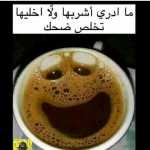 Elyas