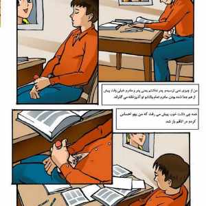 Post 1564