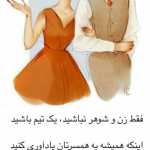 moslem