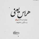 farhad2438