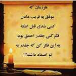 Behrad13