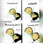 Masoud23cm