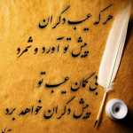 Ehsan00