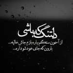 Mehdi999