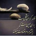 Mohsn