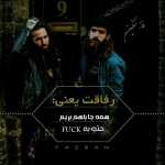 samsam2