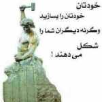 Rezashoaibi75