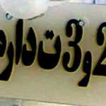 hemid