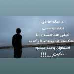 Javid