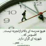 amirrrrrr