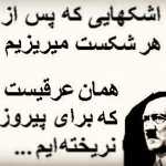 mehimm