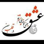 majnon