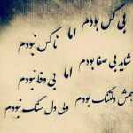 Binam