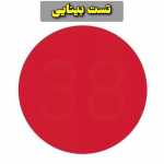 Aliansari8