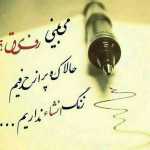 Hotboooy