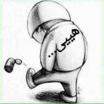 051mashhad