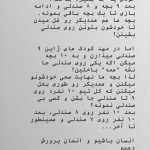 Alitabi