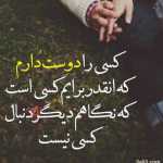 Mehrab5500