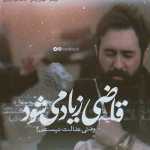 Mahdiyari