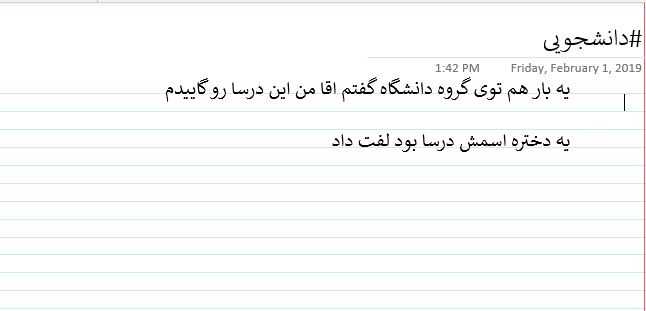 #[54] دانشجو تو تگ کن