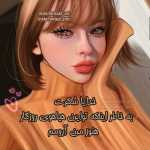 Shahiali