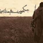 Yozarsif