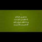saadat