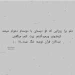 korosh199421