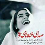 Rahimitaghi