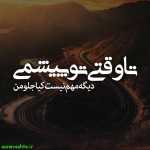 mohammad79j