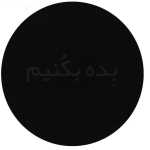 arash2275