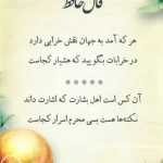 Behnas2466